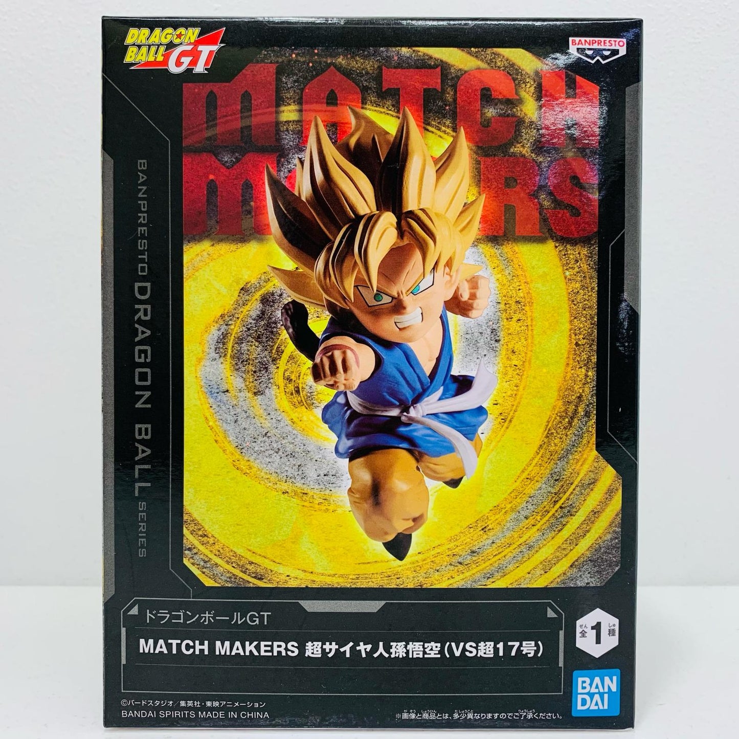 【中古】 超サイヤ人孫悟空（VS超17号）MATCHMAKERS「ドラゴンボールGT」【フィギュア】