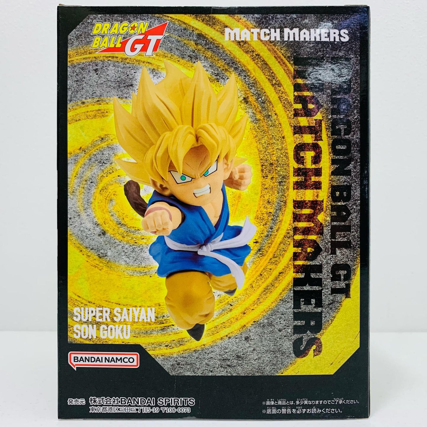 【中古】 超サイヤ人孫悟空（VS超17号）MATCHMAKERS「ドラゴンボールGT」【フィギュア】