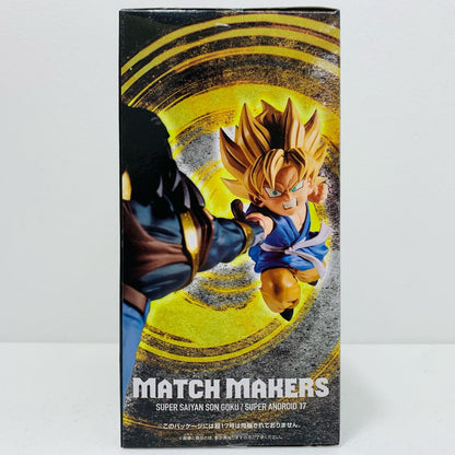【中古】 超サイヤ人孫悟空（VS超17号）MATCHMAKERS「ドラゴンボールGT」【フィギュア】