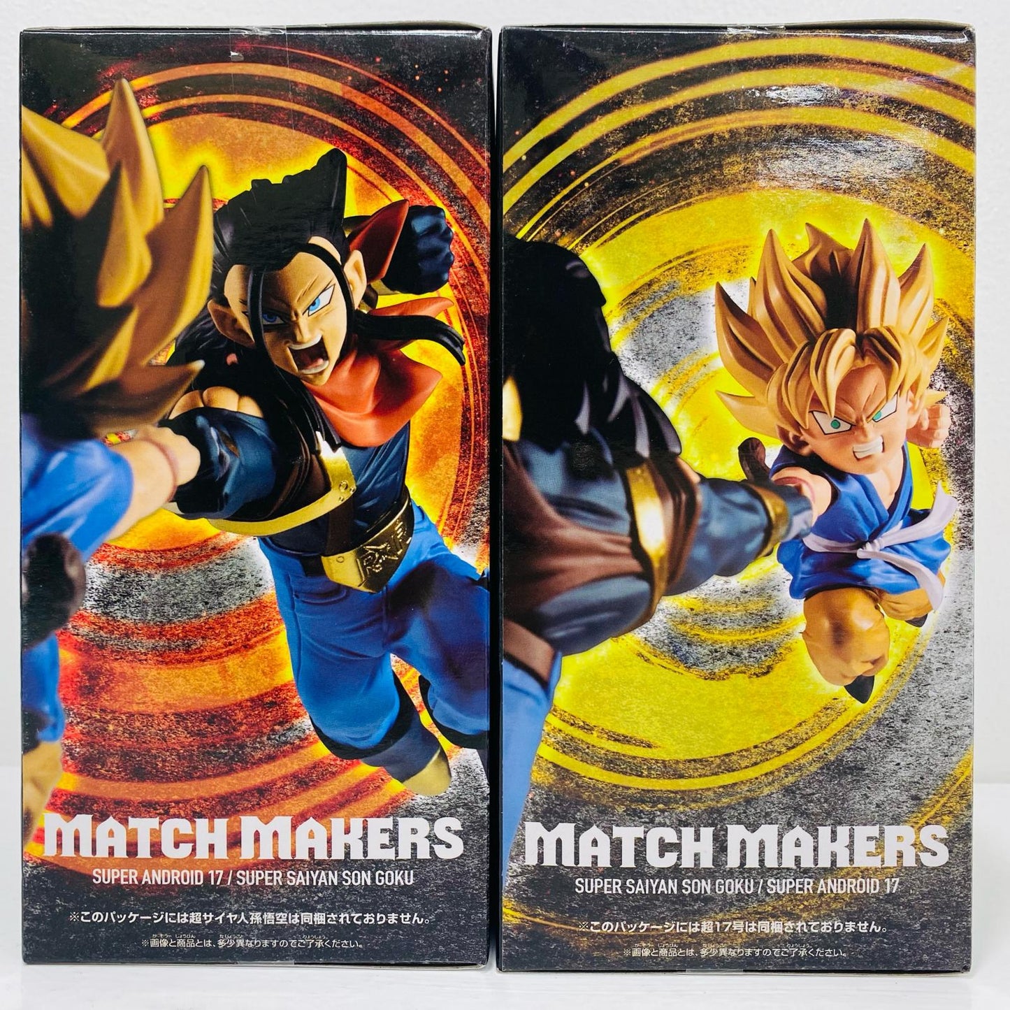 2体セット-超サイヤ人孫悟空VS超17号-MATCHMAKERS「ドラゴンボールGT」【フィギュア】
