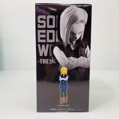 【中古】 人造人間18号-SOLIDEDGEWORKS-THE出陣-「ドラゴンボールZ」【フィギュア】