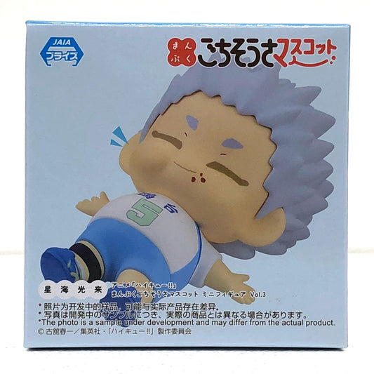 【中古】 星海光来-まんぷくごちそうさマスコットミニフィギュアVol.3「ハイキュー!!」【フィギュア】【加古川物流】