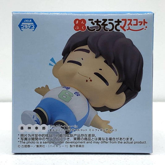 【中古】 ハイキュー!! フィギュア 昼神幸郎 まんぷくごちそうさマスコット Vol. 3 D121986【フィギュア】【飾磨店】