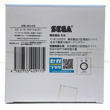 【中古】 ハイキュー!! フィギュア 昼神幸郎 まんぷくごちそうさマスコット Vol. 3 D121986【フィギュア】【飾磨店】