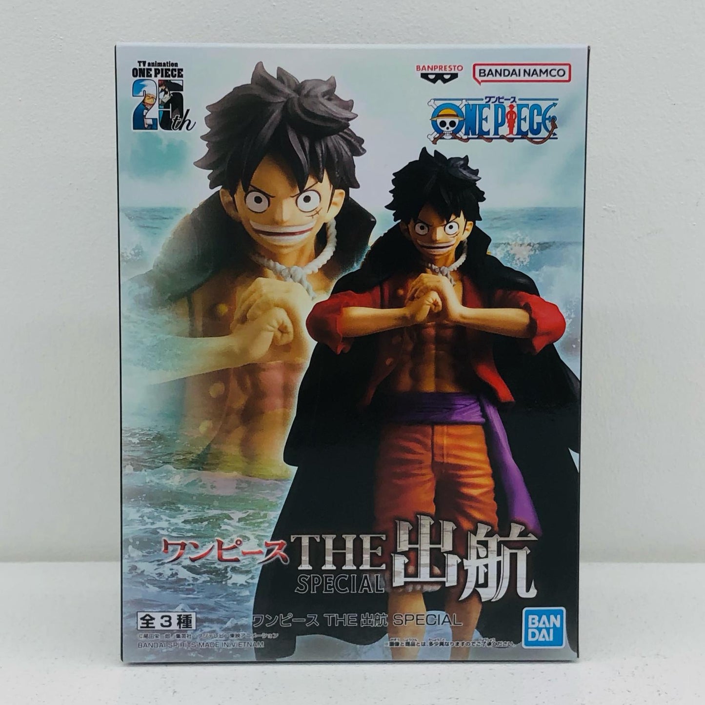Luffy -THE GRANDLINE MEN- DXF Figure -THE DEPARTURE SPECIAL- "One Piece"