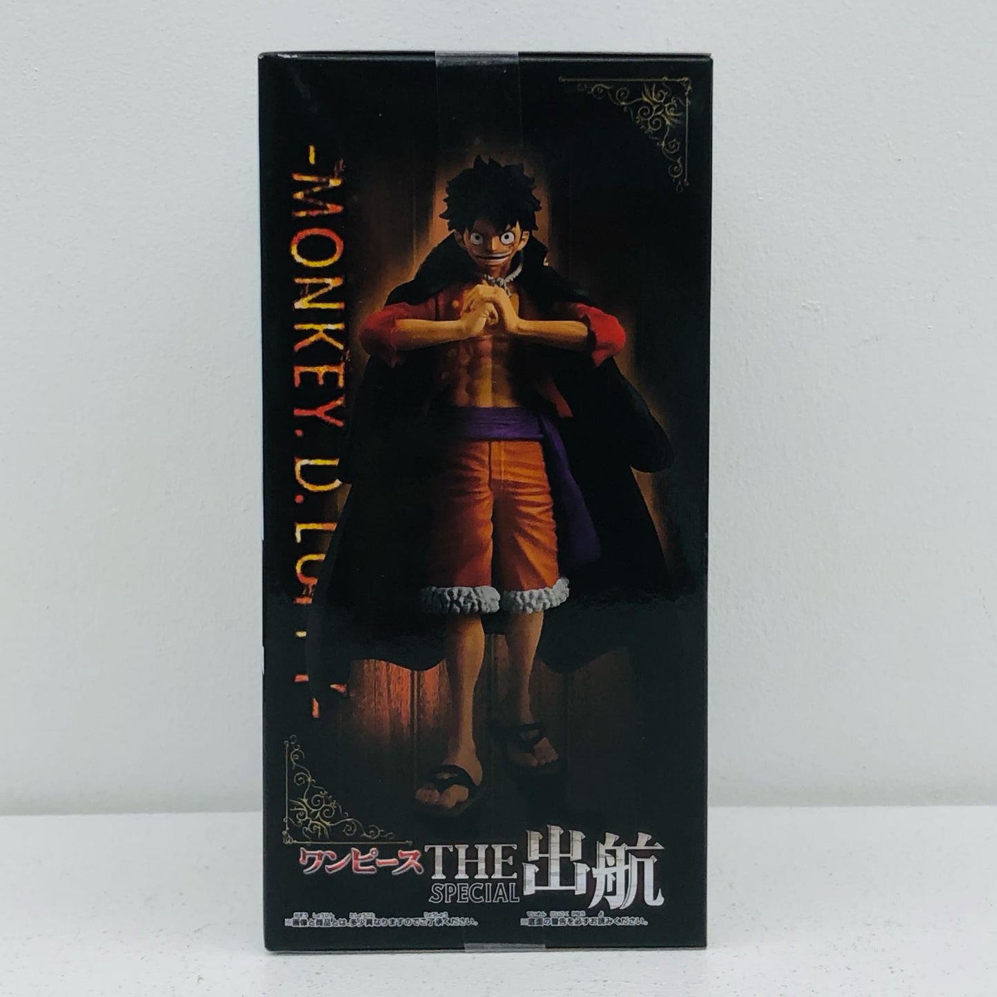 Luffy -THE GRANDLINE MEN- DXF Figure -THE DEPARTURE SPECIAL- "One Piece"
