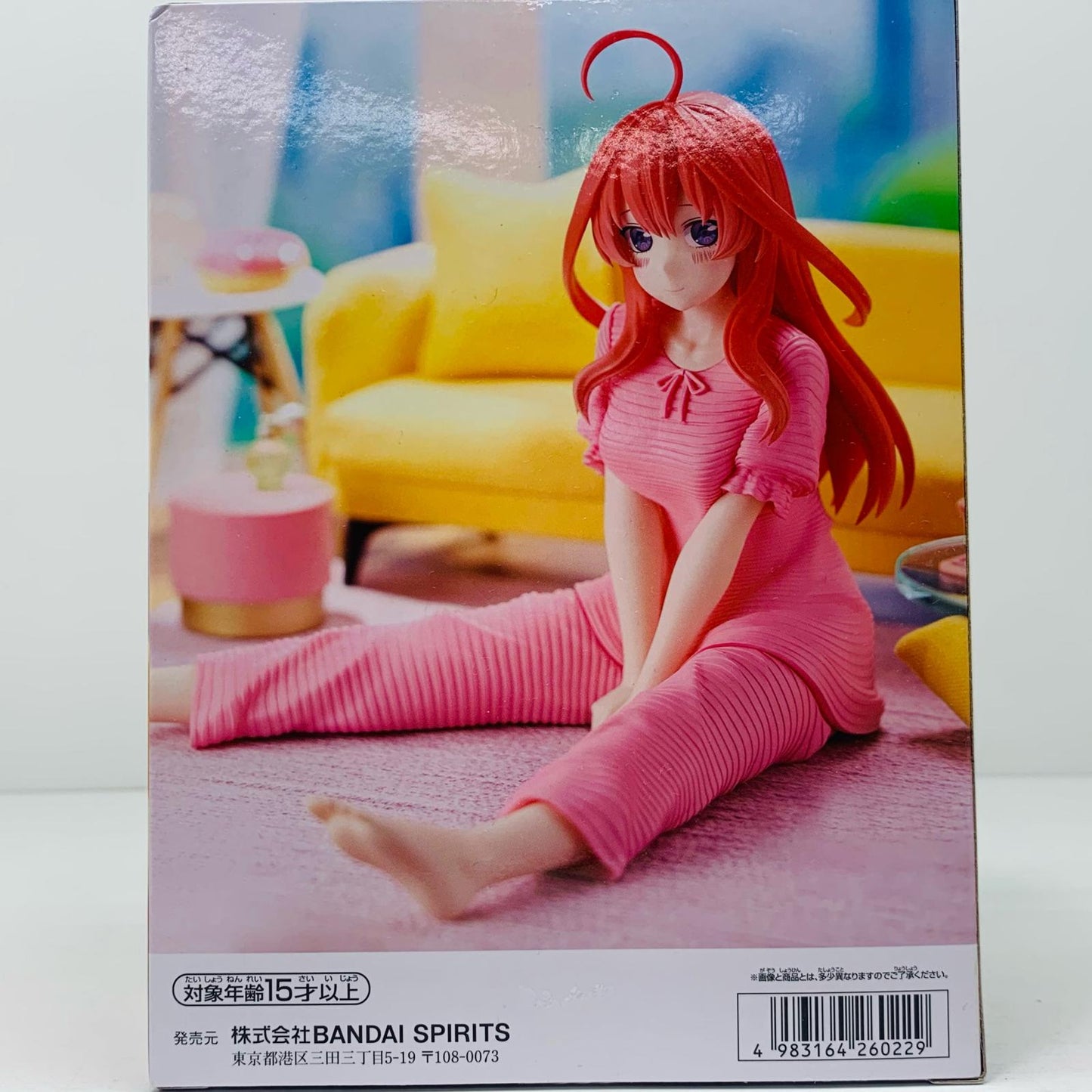 【中古】 中野五月-Relaxtime-「五等分の花嫁∽」 五等分の花嫁 フィギュア 中野 五月 Relax time 2716497【フィギュア】【飾磨店】