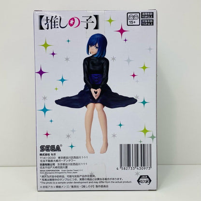 黒川あかね-ちょこのせプレミアムフィギュア「推しの子」【フィギュア】