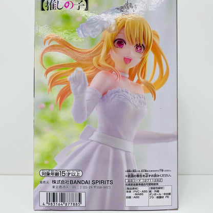 【中古】 ルビー～ブライダルドレス～フィギュア「推しの子」【フィギュア】【加古川物流】
