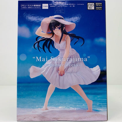 【中古】 桜島麻衣～summerdress～Luminasta「青春ブタ野郎はバニーガール先輩の夢を見ない」【フィギュア】【飾磨店】