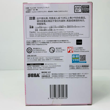 【中古】 大室撫子-ちょこのせプレミアムフィギュア「大室家」【フィギュア】【飾磨店】