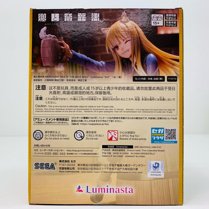 【中古】 ホロ-Luminasta「狼と香辛料MERCHANTMEETSTHEWISEWOLF」【フィギュア】
