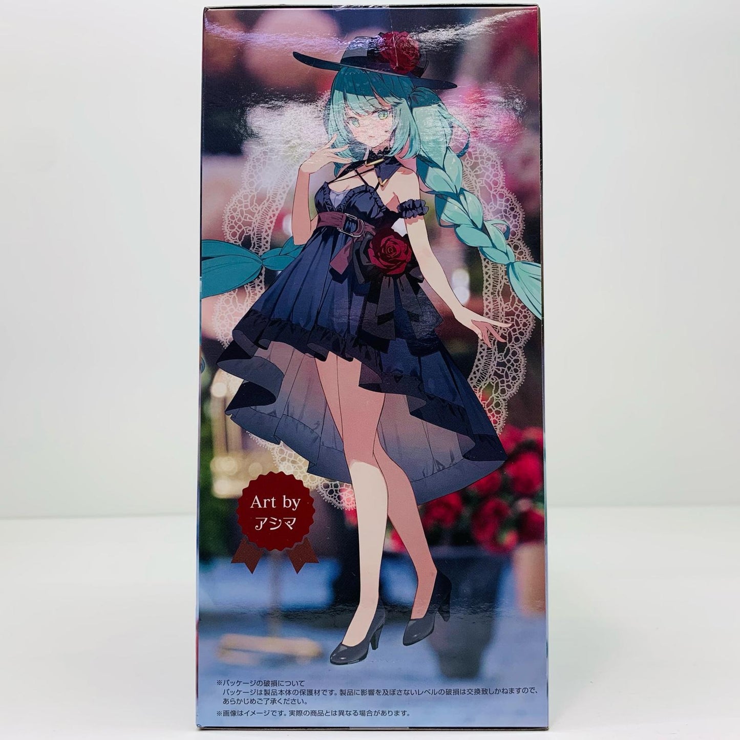 初音ミク・おでかけドレス-Trio-Try-iTFigure「初音ミク」【フィギュア】
