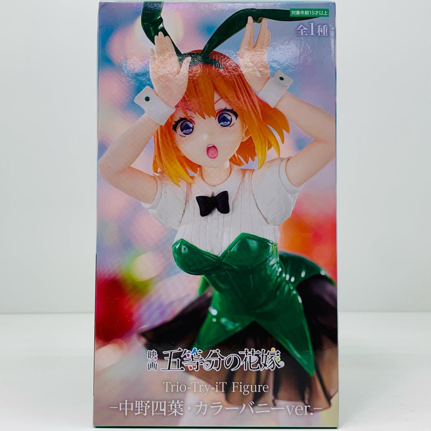 Yotsuba Nakano: Color Bunny Ver. - Trio-Try-iT Figure "The Quintessential Quintuplets The Movie" [Figure]