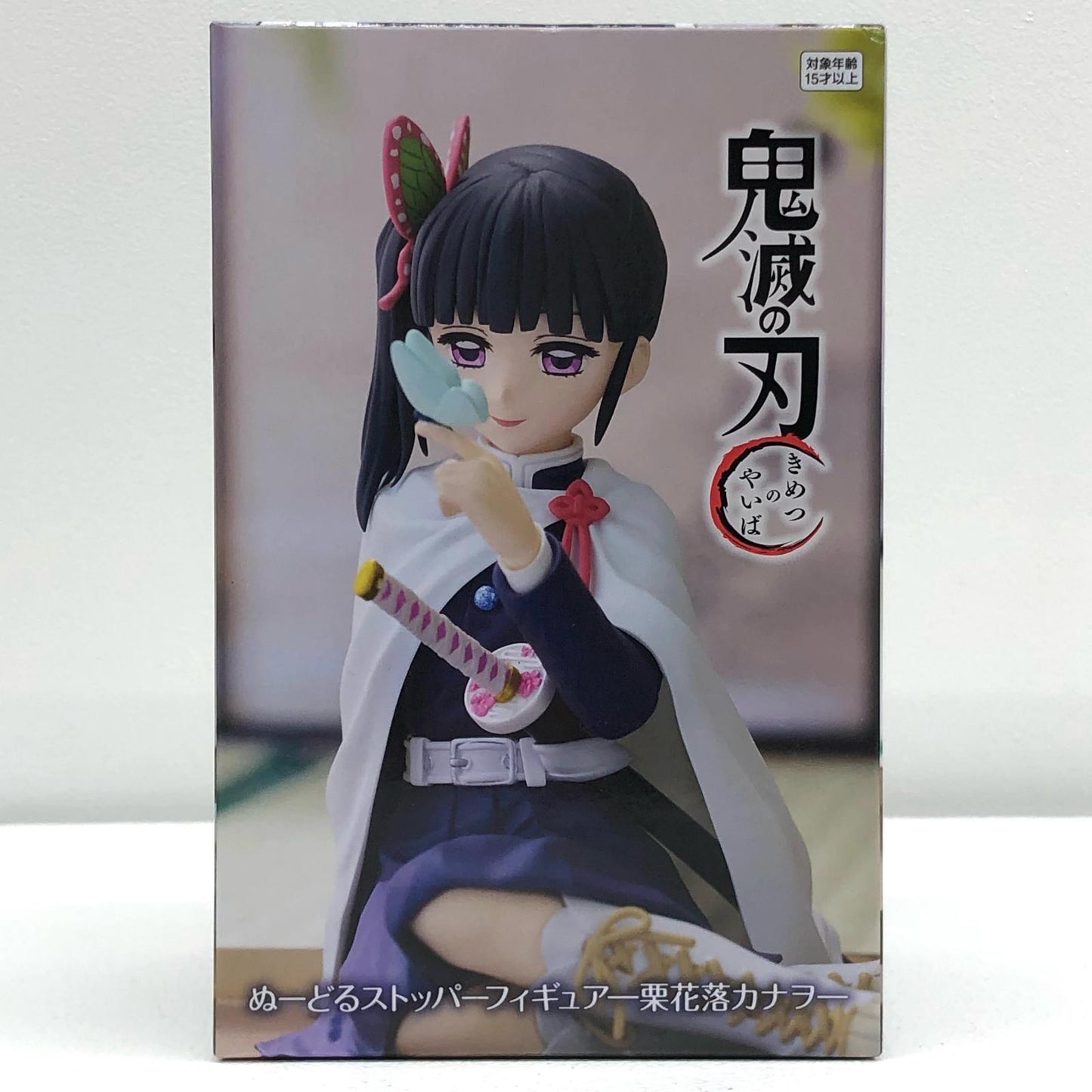 栗花落カナヲ-ぬーどるストッパーフィギュア「鬼滅の刃」【フィギュア】