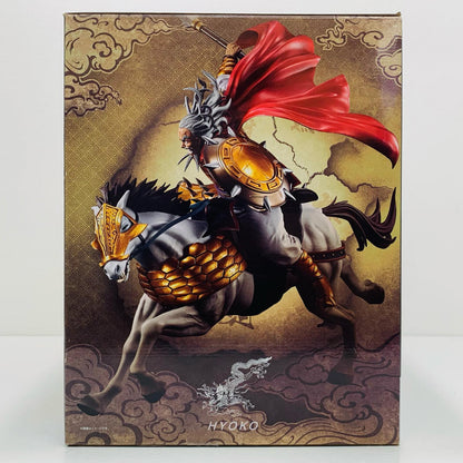 【中古】 フィギュアーツZEROヒョウ公-出陣-「キングダム」魂ウェブ商店限定【フィギュア】【飾磨店】