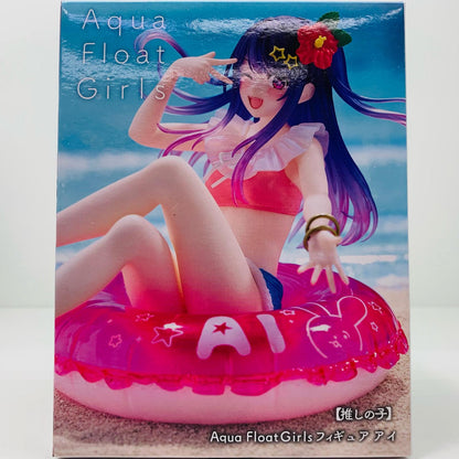 【中古】 アイ-AquaFloatGirlsフィギュア「推しの子」【フィギュア】【加古川物流】