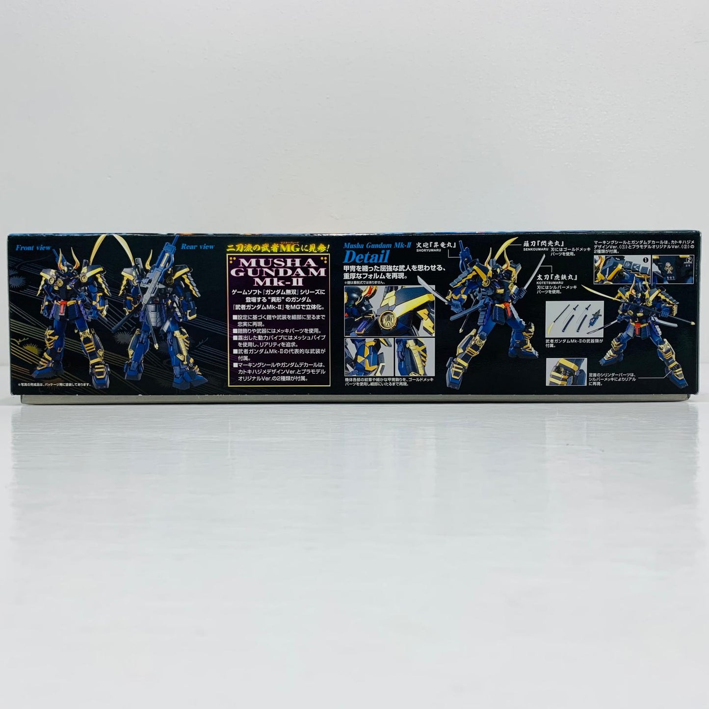 プラモデル 1/100MG武者ガンダムMK-II「機動戦士ガンダム」[5067231] 武者ガンダムMK-II MG '1/100 5067231