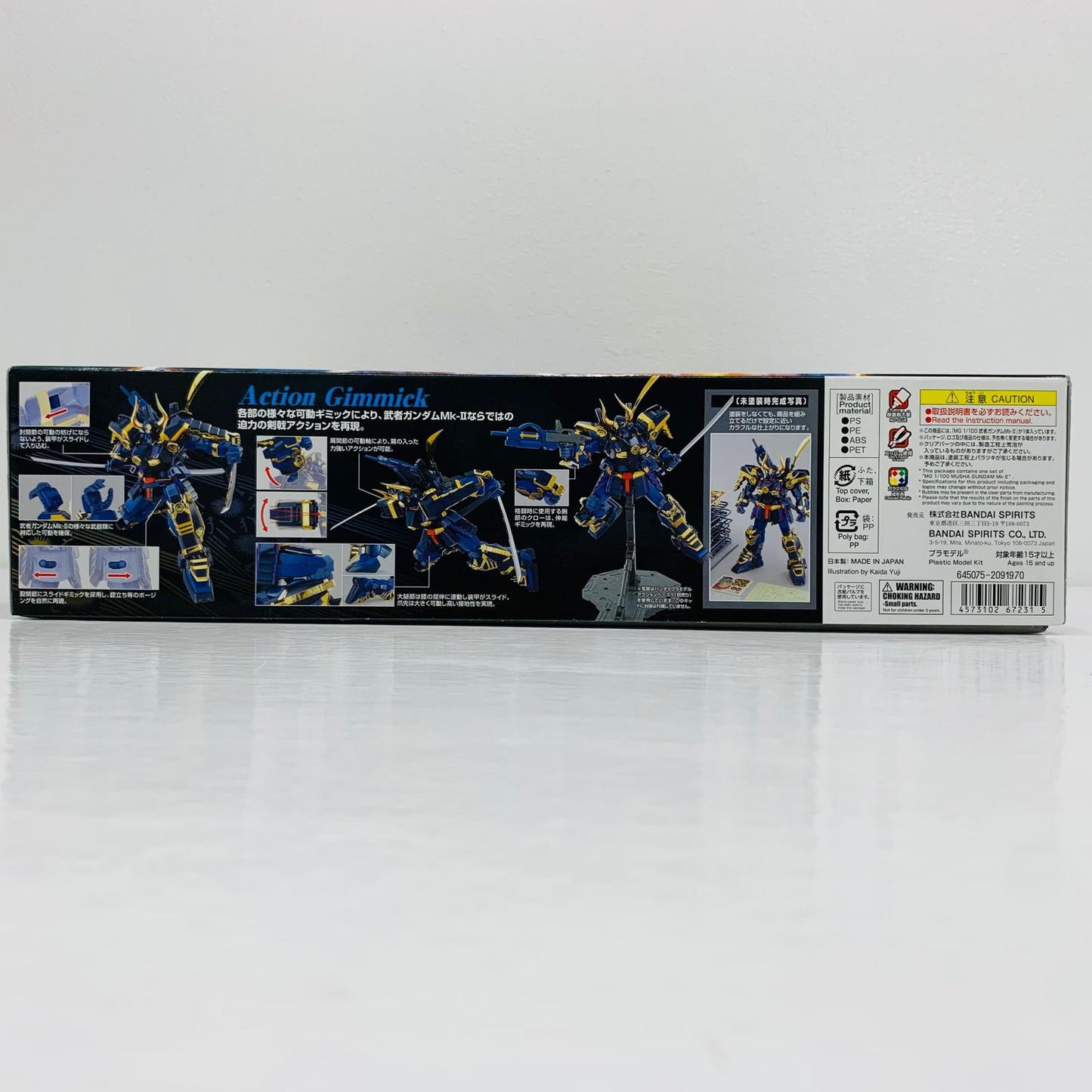 プラモデル 1/100MG武者ガンダムMK-II「機動戦士ガンダム」[5067231] 武者ガンダムMK-II MG '1/100 5067231