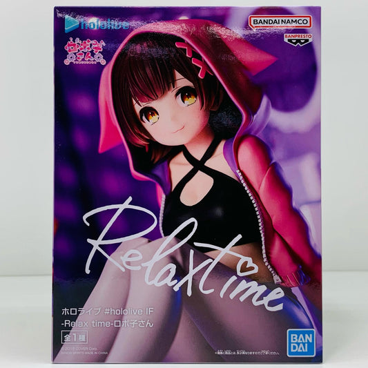 【中古】 ロボ子さん#hololiveIF-Relaxtime-「ホロライブ」 ホロライブ フィギュア ロボ子さん Relax time 2657995【フィギュア】【飾磨店】