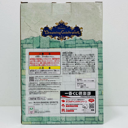 【中古】 B賞ティンカー・ベル-シーンフィギュア「DreamingCelebration/一番くじディズニー」【フィギュア】