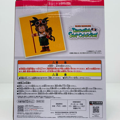 C賞/孫悟空-少年期ver.SNAPFIGURE「一番くじドラゴンボールDRAGONBALLSNAPCOLLECTION」【フィギュア】
