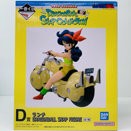 【中古】 D賞/ランチSNAPFIGURE「一番くじドラゴンボールDRAGONBALLSNAPCOLLECTION」 ドラゴンボール フィギュア ランチ 一番くじ DRAGON BALL SNAP COLLECTION D賞 SNAP FIGURE【フィギュア】【飾磨店】