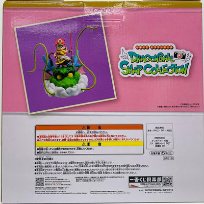 【中古】 ラストワン賞 孫悟飯-幼年期ver.SNAPFIGURE【フィギュア】【飾磨店】