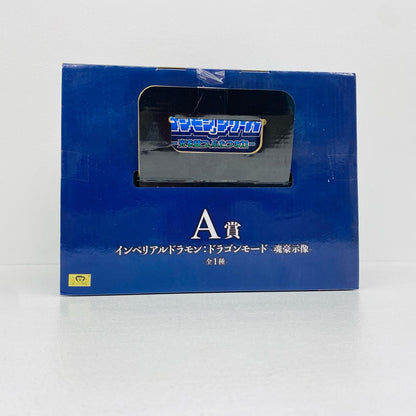 A賞インペリアルドラモン：ドラゴンモード-魂豪示像-「光を放つ、ふたつの力/一番くじデジモンシリーズ」【フィギュア】