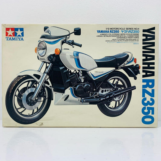 【中古】 1/12 ヤマハ RZ350 「オートバイシリーズ No.4」 [14004]