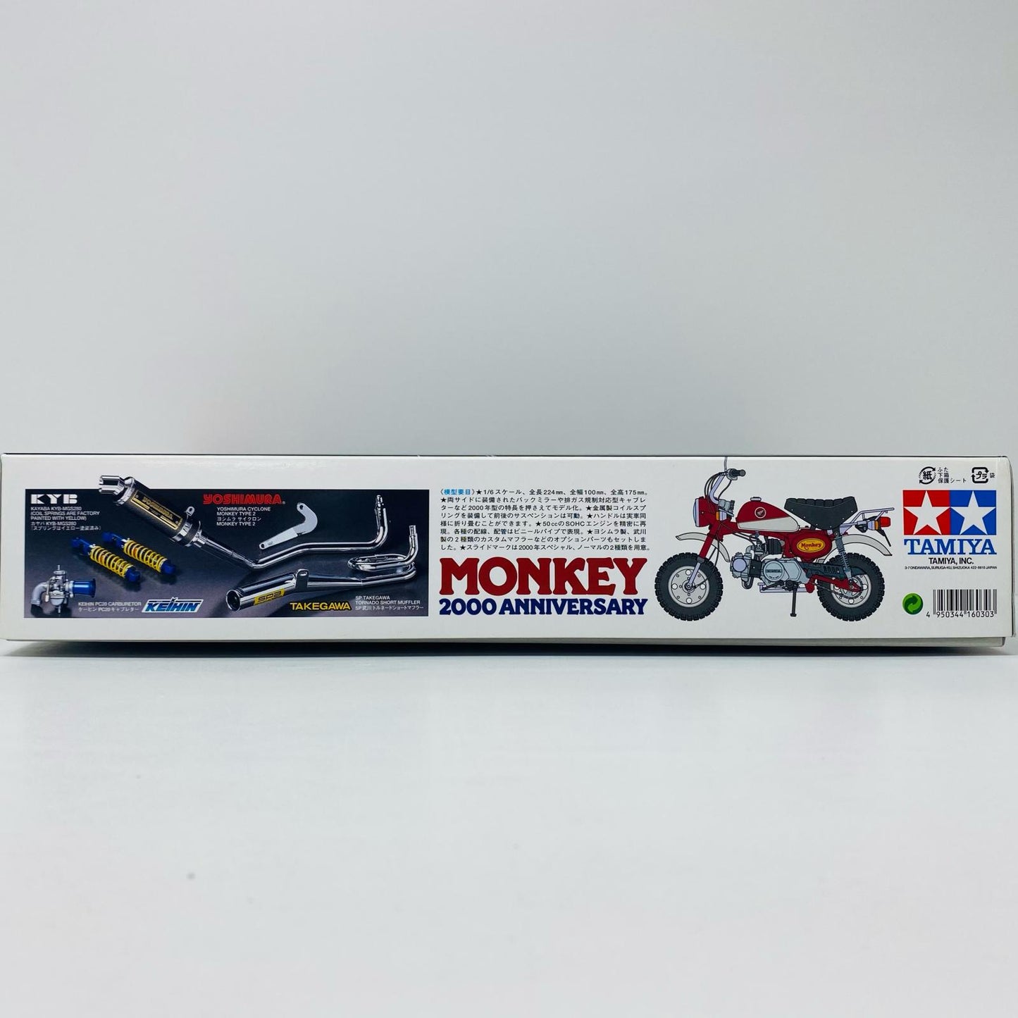 【中古】 1/6 Honda モンキー 2000年スペシャルモデル 「オートバイシリーズ No.30」 ディスプレイモデル [16030]【飾磨店】
