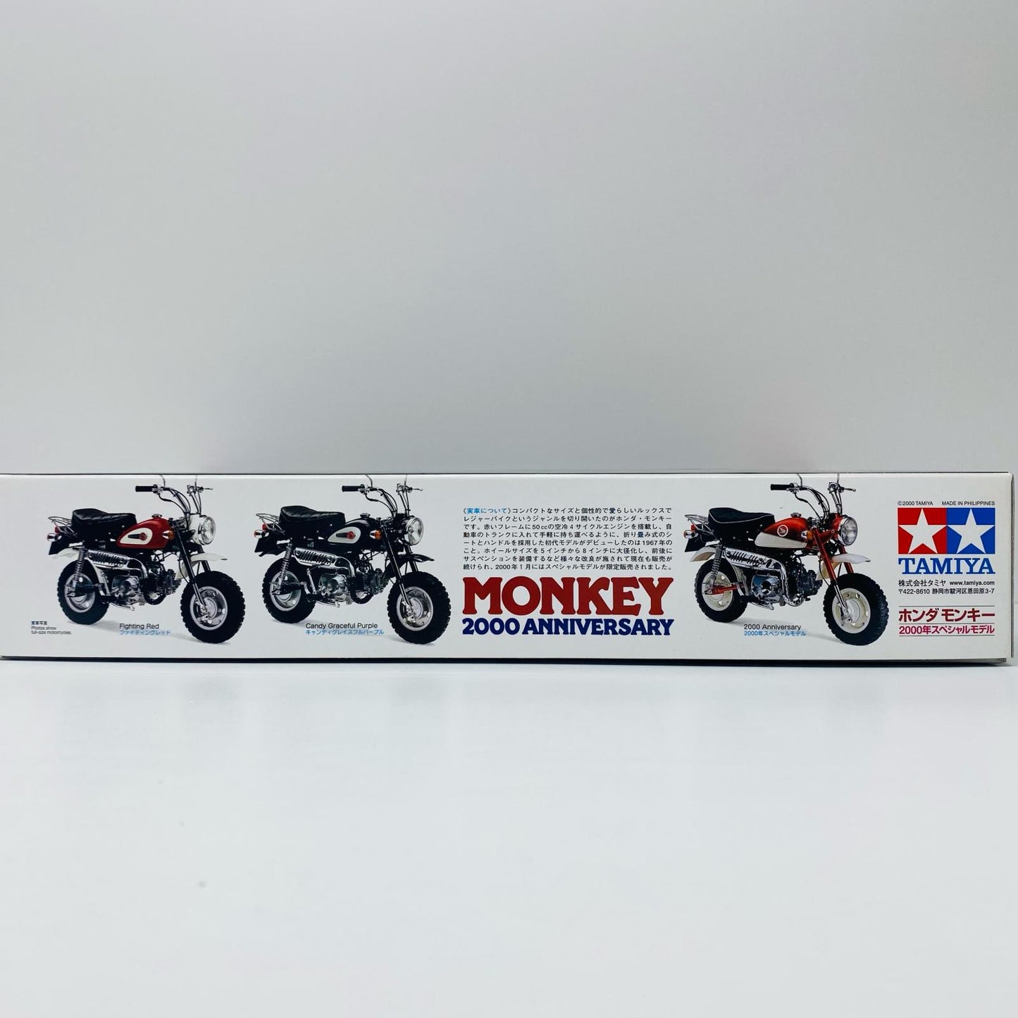【中古】 1/6 Honda モンキー 2000年スペシャルモデル 「オートバイシリーズ No.30」 ディスプレイモデル [16030]【飾磨店】