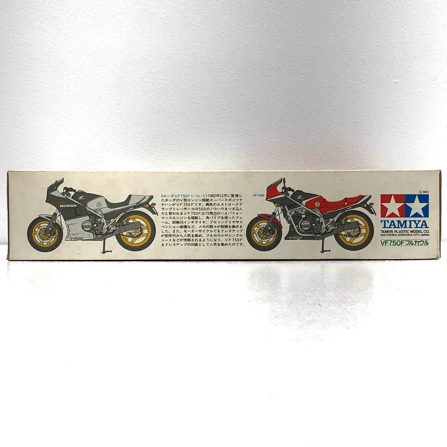 【中古】 1/12 ホンダ VF750F フルカウル 「オートバイシリーズ No.31」 [14031]【加古川物流】
