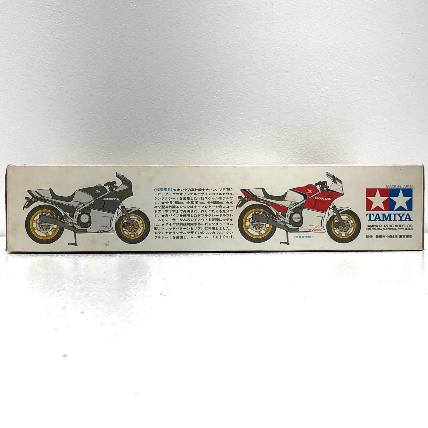 【中古】 1/12 ホンダ VF750F フルカウル 「オートバイシリーズ No.31」 [14031]【加古川物流】