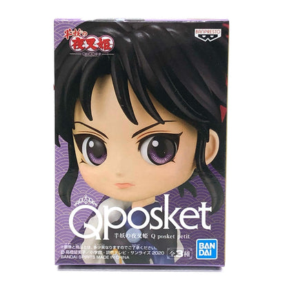 【中古】 せつな「半妖の夜叉姫」Qposketpetit 半妖の夜叉姫 フィギュア せつな Qposket 2566100【フィギュア】【飾磨店】