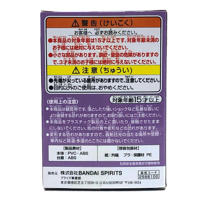 【中古】 せつな「半妖の夜叉姫」Qposketpetit 半妖の夜叉姫 フィギュア せつな Qposket 2566100【フィギュア】【飾磨店】