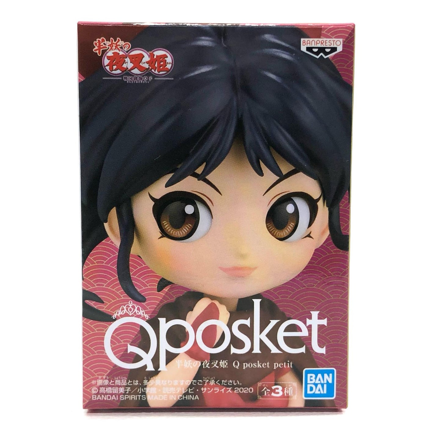【中古】 もろは「半妖の夜叉姫」Qposketpetit 半妖の夜叉姫 フィギュア もろは Qposket 2566100【フィギュア】【飾磨店】