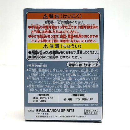 【中古】 日暮とわ「半妖の夜叉姫」Qposketpetit【フィギュア】【加古川物流】