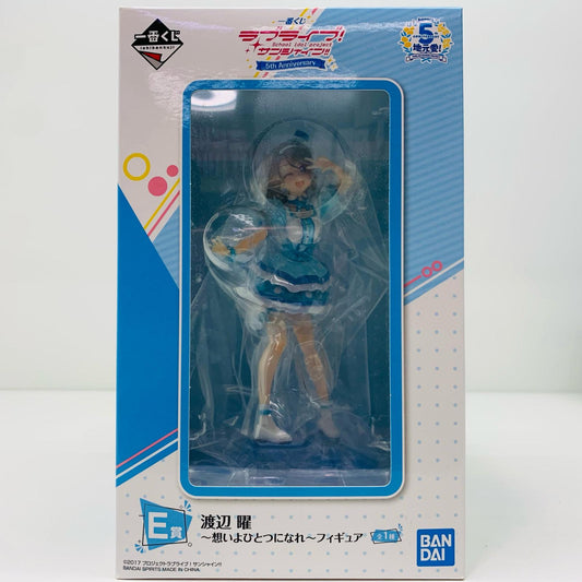 【中古】 E賞 渡辺曜～想いよひとつになれ～ ラブライブ フィギュア 渡辺 曜 一番くじ 5th Anniversary E賞～想いよひとつになれ～ 663【フィギュア】【飾磨店】
