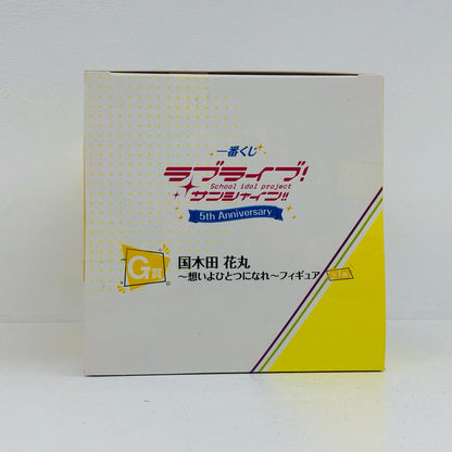 【中古】 ラブライブ フィギュア 国木田花丸～想いよひとつになれ～ 一番くじ G賞 663【フィギュア】【加古川物流】