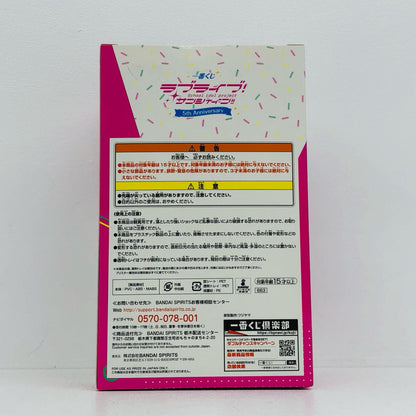 【中古】 ラブライブ フィギュア 黒澤ルビィ～想いよひとつになれ～ 一番くじ I賞 663【フィギュア】【加古川物流】