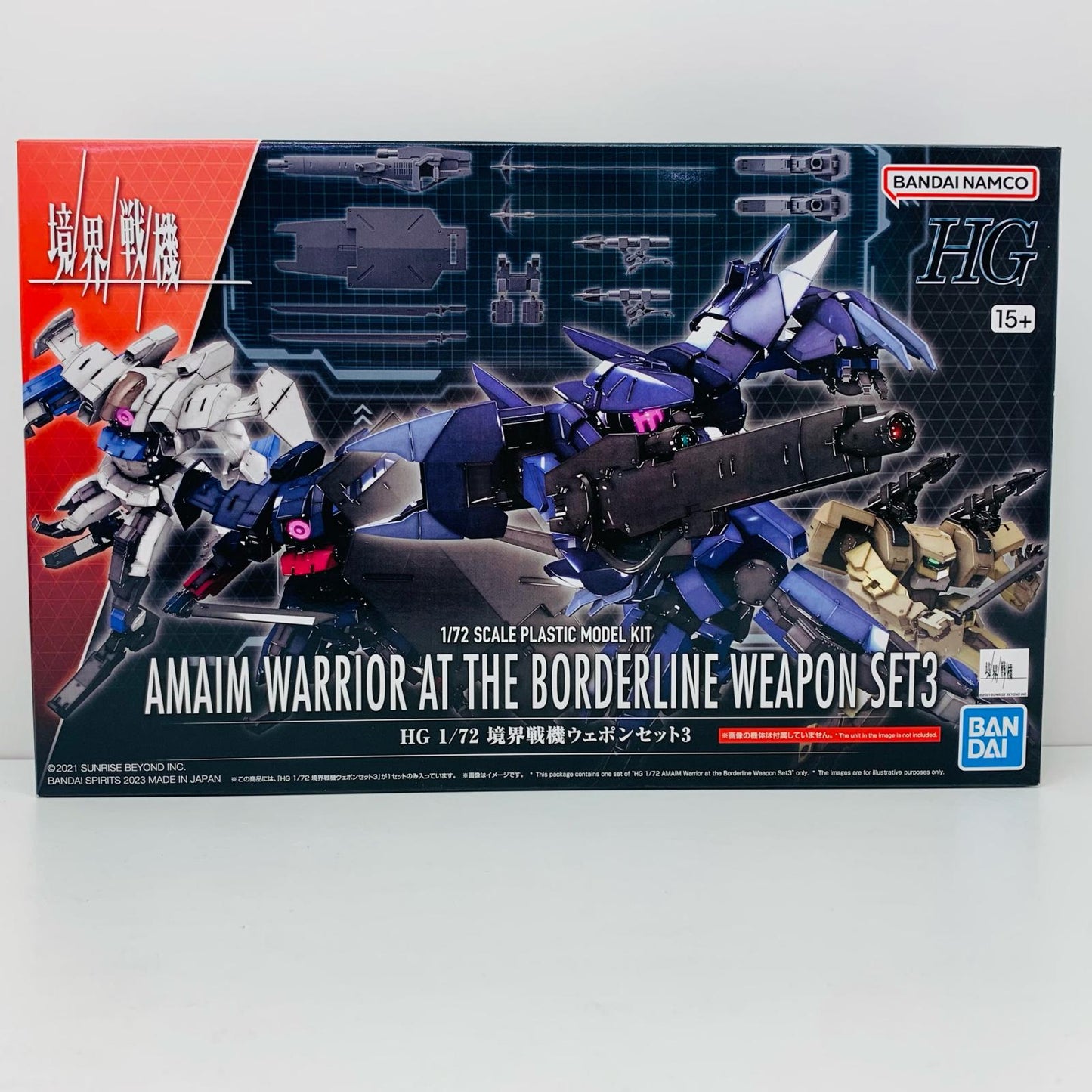 【中古】 1/72HG境界戦機ウェポンセット3「境界戦機」[5065093]