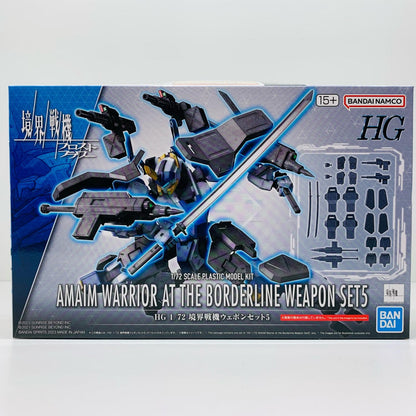 【中古】 1/72HGウェポンセット5「境界戦機」[5065328]【飾磨店】