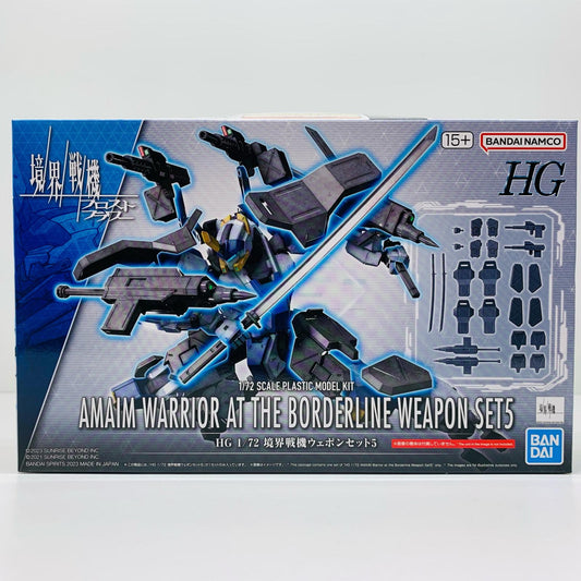 【中古】 1/72HGウェポンセット5「境界戦機」[5065328]【飾磨店】