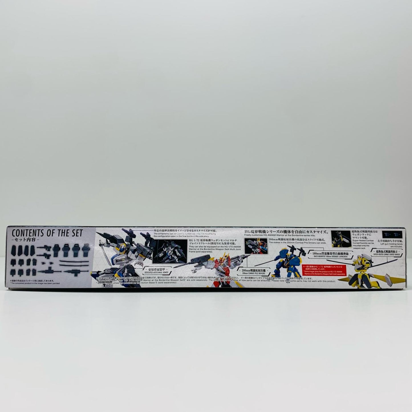 【中古】 1/72HGウェポンセット5「境界戦機」[5065328]【飾磨店】