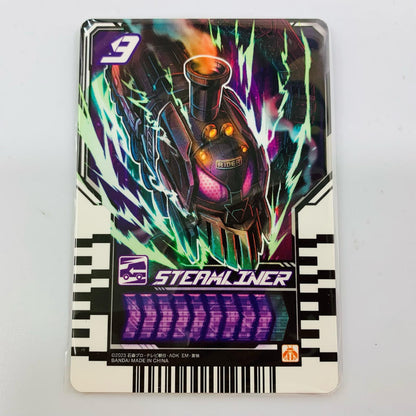 【中古】 ケミースチームライナー「仮面ライダーガッチャード」アクションケミーシリーズ【フィギュア】【飾磨店】