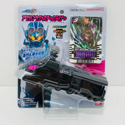 【中古】 ケミースチームライナー「仮面ライダーガッチャード」アクションケミーシリーズ【フィギュア】【飾磨店】