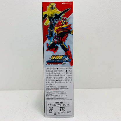 仮面ライダーガッチャード3スーパーガッチャードセット「仮面ライダーガッチャード」装着変新【フィギュア】