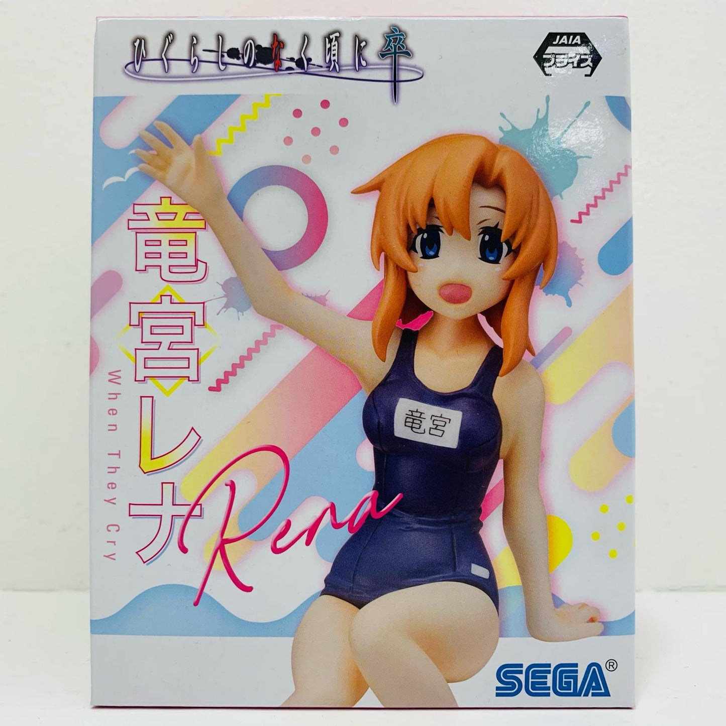 竜宮レナ「ひぐらしのなく頃に卒」プレミアムちょこのせフィギュア“竜宮レナ”【フィギュア】