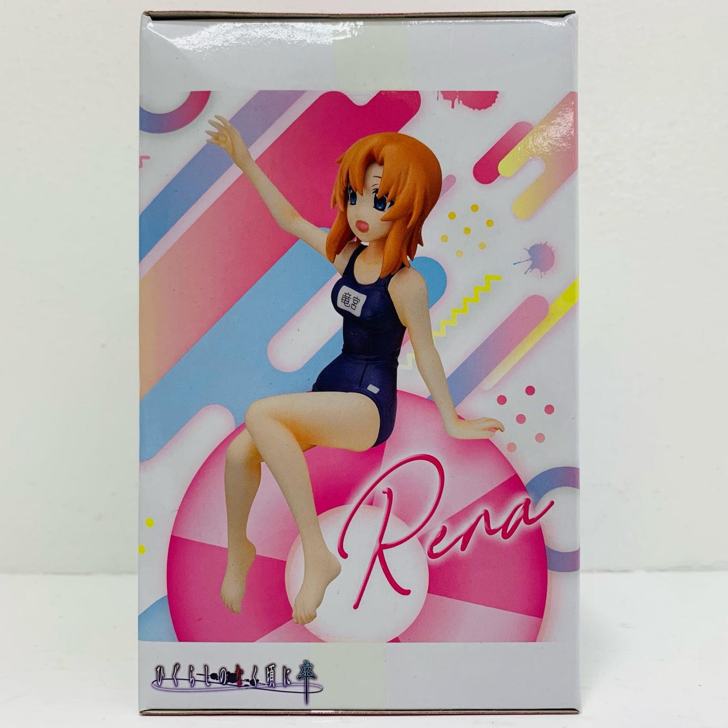 竜宮レナ「ひぐらしのなく頃に卒」プレミアムちょこのせフィギュア“竜宮レナ”【フィギュア】
